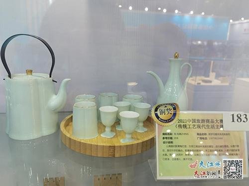 景德鎮(zhèn)文創(chuàng)再創(chuàng)輝煌，問(wèn)鼎2023全國(guó)旅游商品大賽金獎(jiǎng)