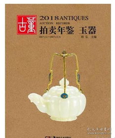 走進(jìn)愛(ài)心文藝書(shū)屋 孔夫子舊書(shū)網(wǎng)上的文藝創(chuàng)作棲息地