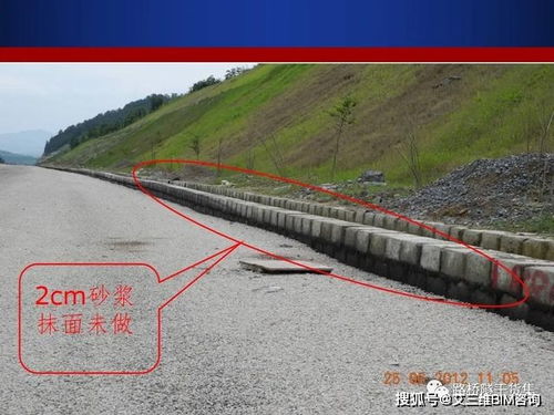 高速公路路面施工專項(xiàng)整治質(zhì)量剖析講義,99頁