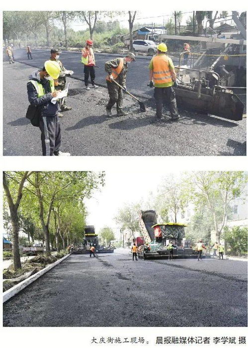 大慶街改造工程一標(biāo)段路面鋪裝完成，北安路至慶北三路主路通車在即